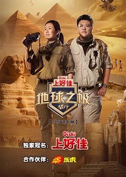 地下法庭林熙蕾海报剧照