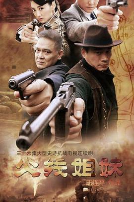 假日女孩海报剧照