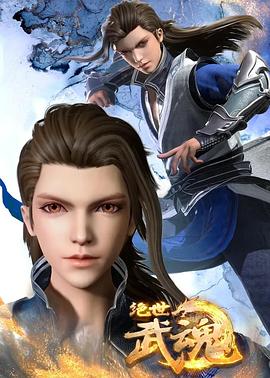 先锋亚洲中文一区海报剧照