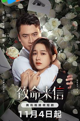 奇米第四色狠狠五月天海报剧照