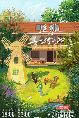 免费播放免费看的毛片海报剧照