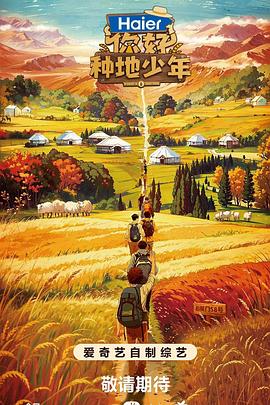 日本吸血少女在线海报剧照