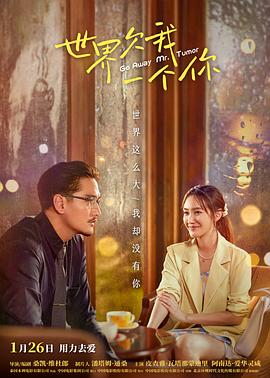 日本关于猫的海报剧照